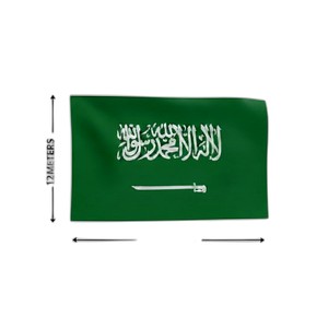 علم السعودية جبردين خارجي 12X18