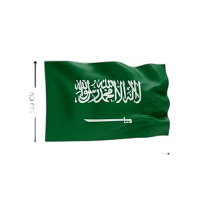 علم السعودية جبردين خارجي 100X150