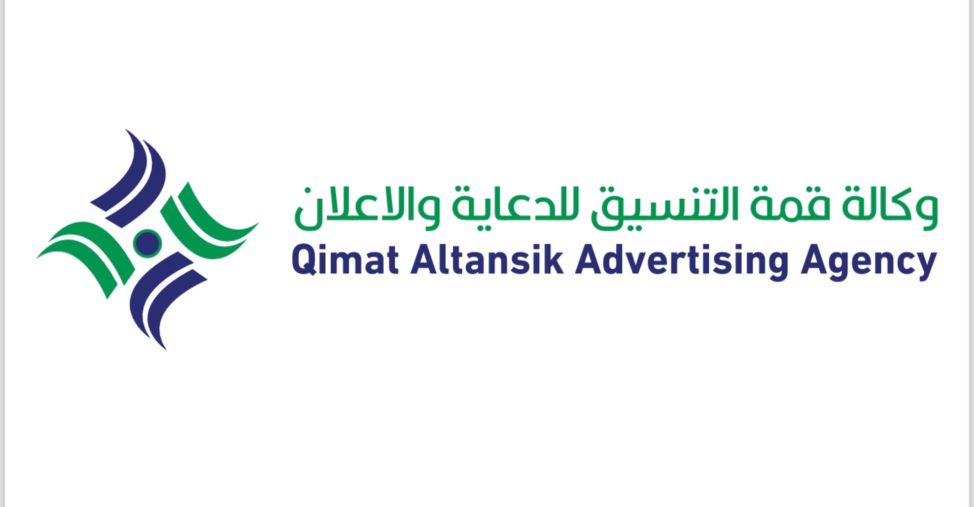 وكالة قمة التنسيق للدعاية والإعلان