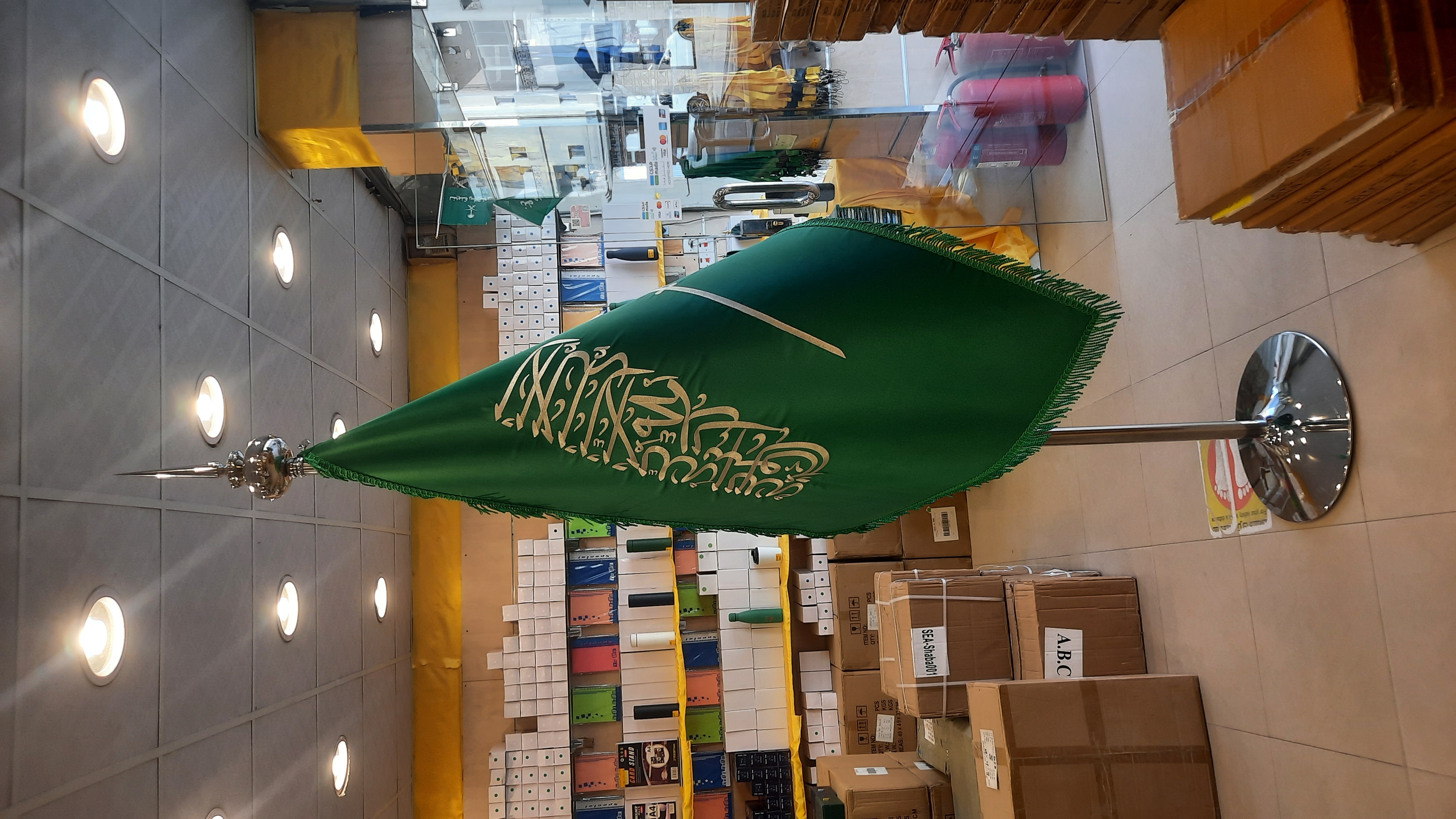 علم مكتبي مقوى ساريه رمح فضي