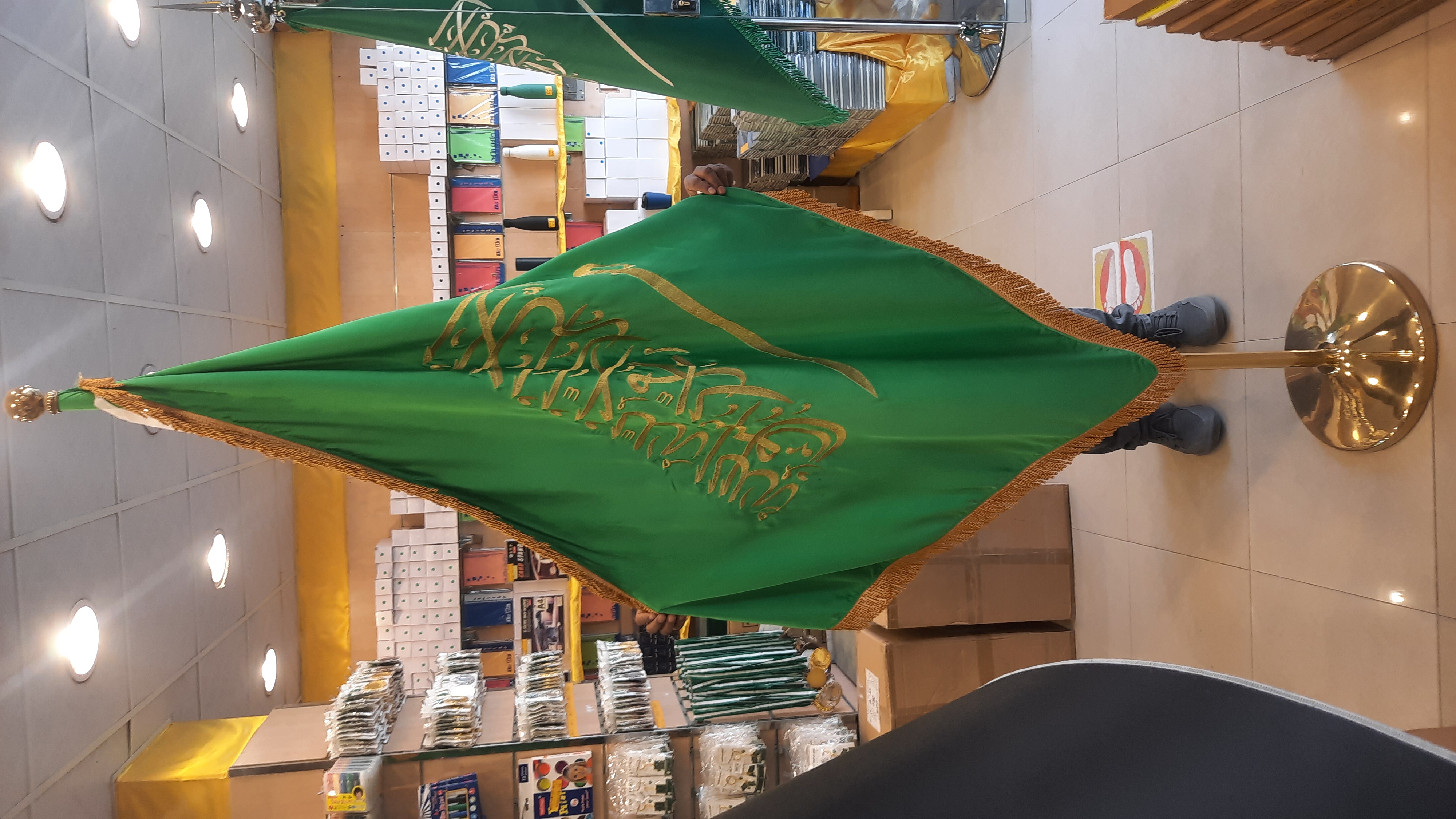 علم مكتبي عادي ساريه ذهبي كوره